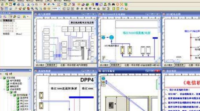 启讯机房管理系统免费试用版介绍