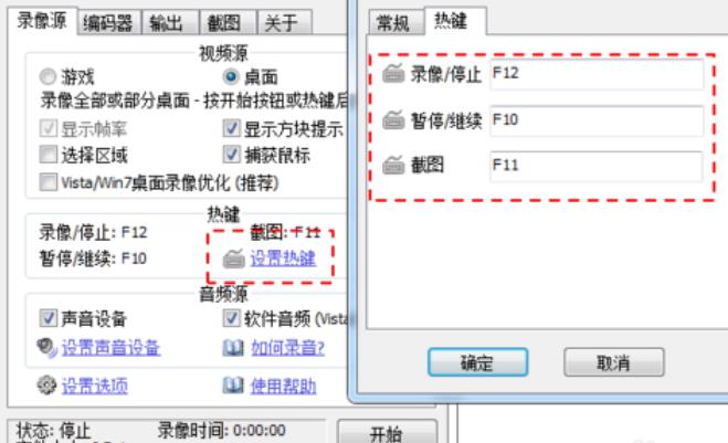 录酷屏幕录像直播器官方版