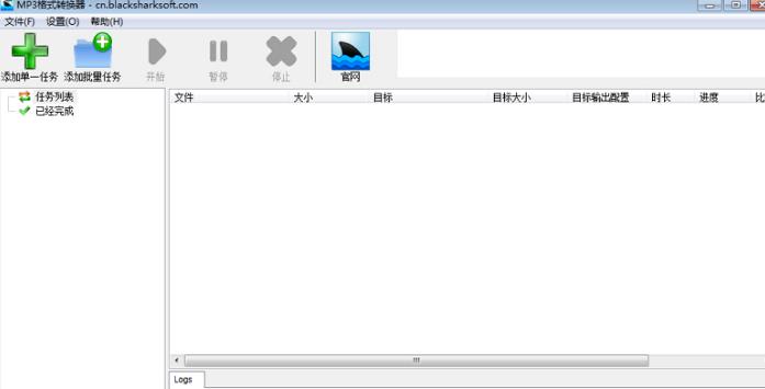 黑鲨鱼MP3格式转换器PC版