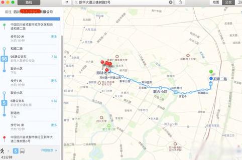 苹果电脑中自带地图怎么使用公交功能方法