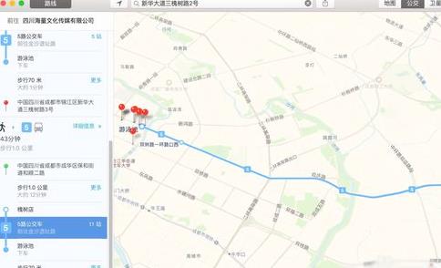 苹果电脑中自带地图怎么使用公交功能特点