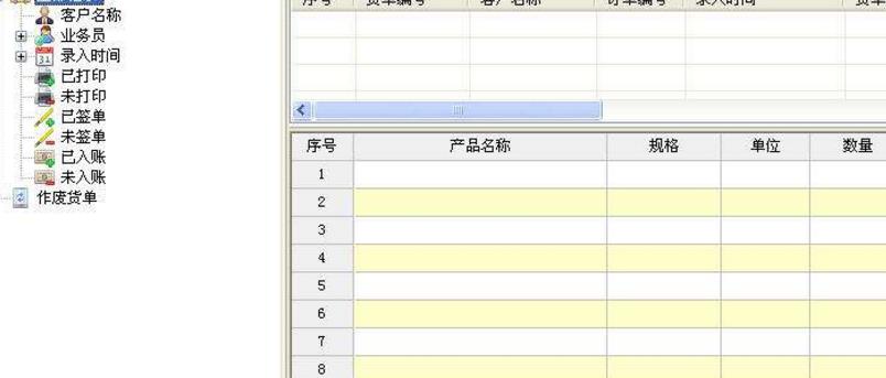 霄鹞PDF文件转换大师最新版截图