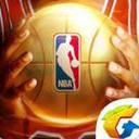 最强nba手游腾讯版(体育竞技手游) v1.3.131.122 苹果版