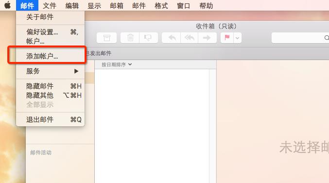 Mac自带邮件客户端怎么使用功能