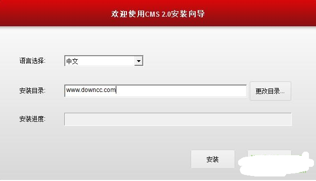 恒视安cms2.0远程监控官方版截图