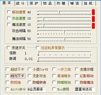 简单挂免费版调法