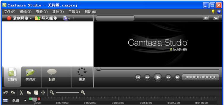 Camtasia Studio 8简体中文免安装版