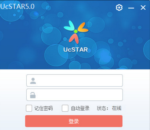 ucstar官方版截图