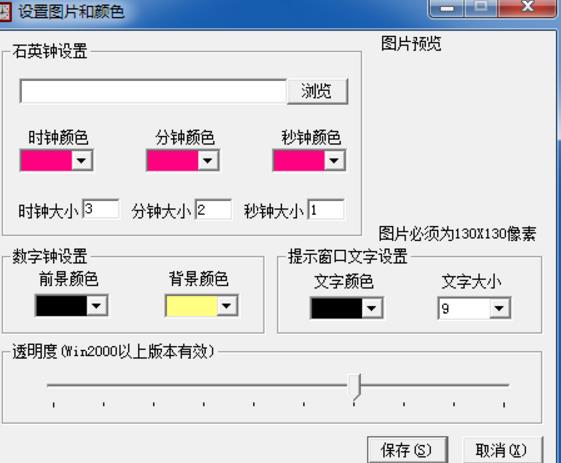 极光多能闹钟官方版