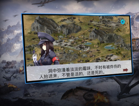 戰地營救蘋果手機版(PVP軍團大戰) v1.1 ios免費版