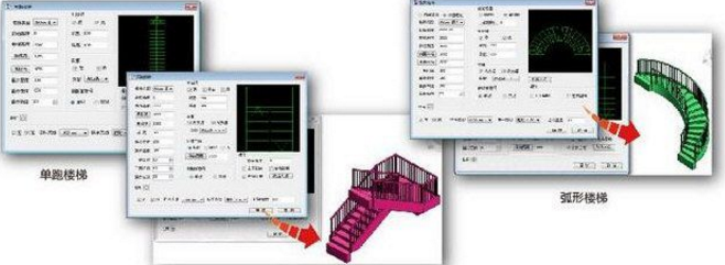 理正BIM建筑64位截图