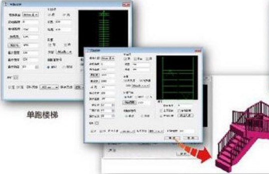 理正BIM建筑64位