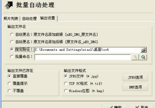 文件登记与发文管理PC版图片