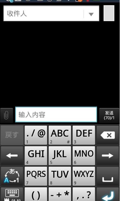 ATOK日语输入法安卓版(提高日语水平) v1.10.6 手机版