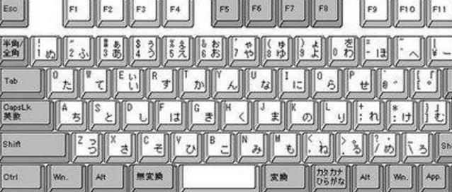 如何利用日语输入法打字