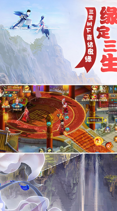  梦幻觅仙ipad版(修仙世界) v1.0.7 手机Ios版