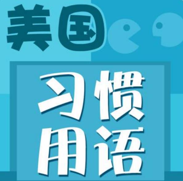 初中生可以聽VOA英語嗎介紹