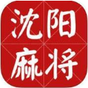 乐透沈阳麻将安卓版(沈阳特色棋牌游戏) v1.1 手机版