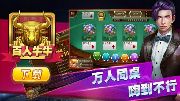 非凡棋牌手机版(热门的棋牌游戏) v1.5.1 安卓版