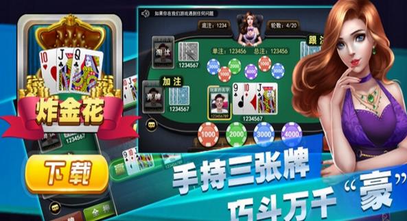 非凡棋牌手机版(热门的棋牌游戏) v1.5.1 安卓版