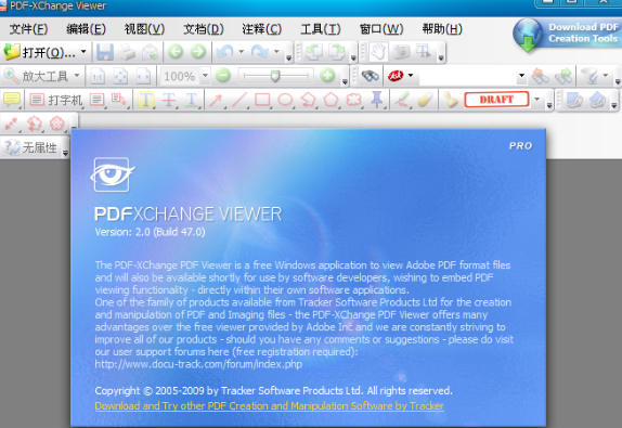 PDF-XChange Viewer Pro 64位截图