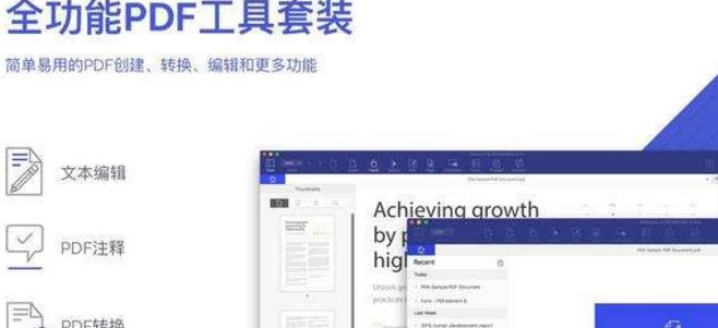 pdfelement6注册机最新版截图