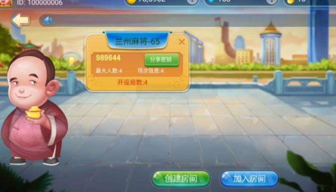 啪啪赢棋牌安卓版(棋牌类游戏平台) v1.3 免费版