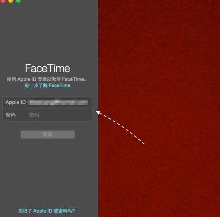 苹果电脑中FaceTime怎么设置介绍