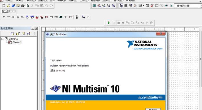 multisim10.0注册版截图