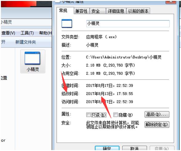 CF小精灵方框透视辅助下载