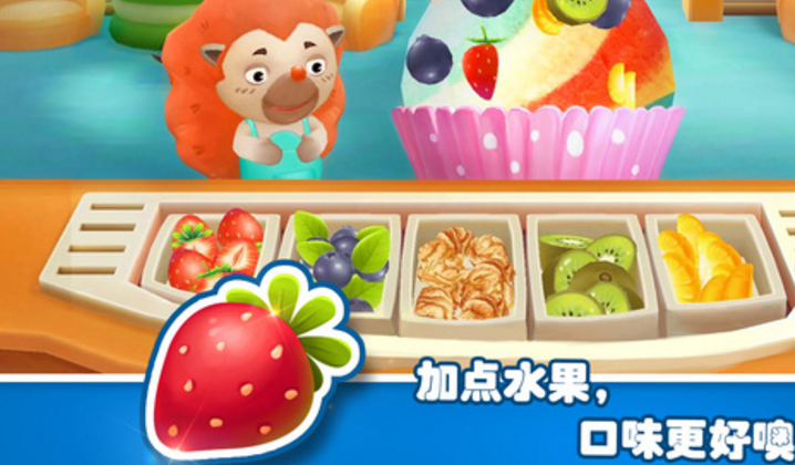 宝宝梦幻冰淇淋苹果版(儿童启蒙游戏) v8.11 ios手机版