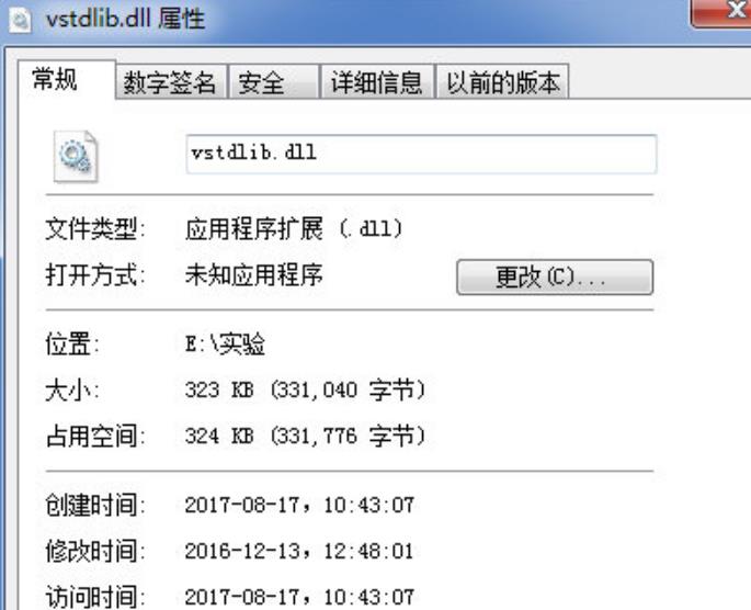 vstdlib.dll最新版截图