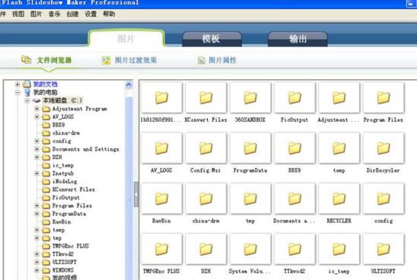 简单Flash相册制作工具中文版图片