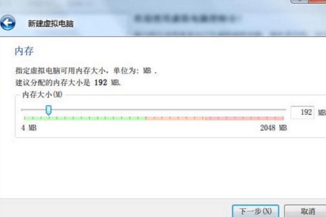 virtualbox win7 64位版特點