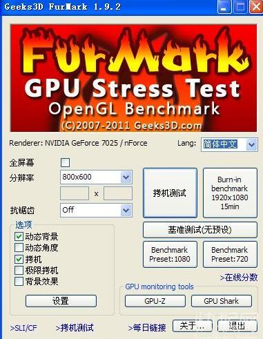 furmark1.19中文版