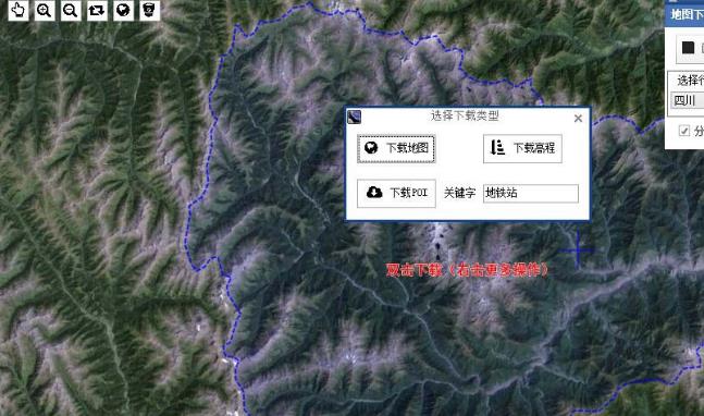 太乐地图5.1注册版截图