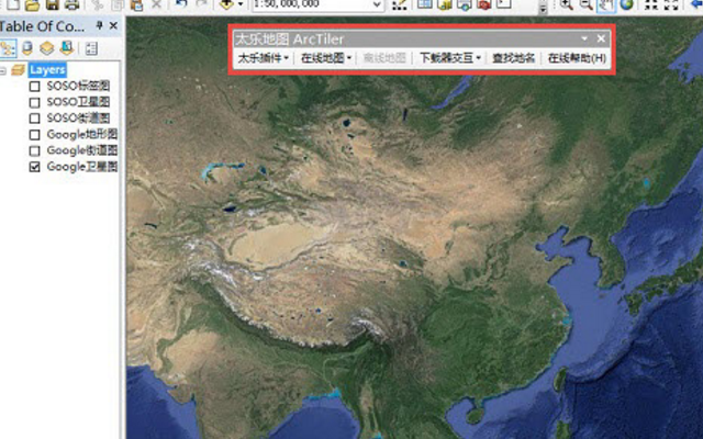 太樂地圖ArcMap插件