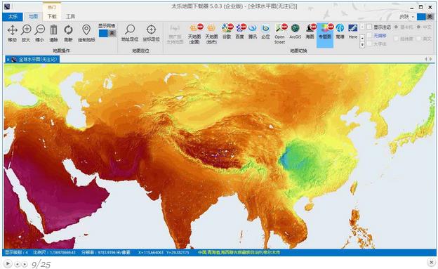 太乐地图下载器免费版