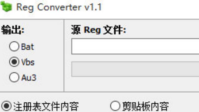 Reg Converter绿色单文件版截图