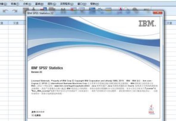 spss中文修改版