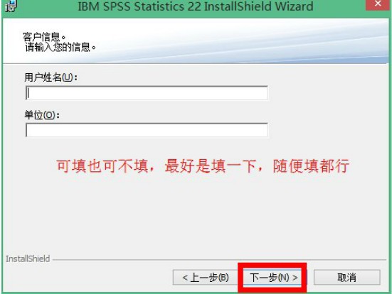 spss22.0中文破解版