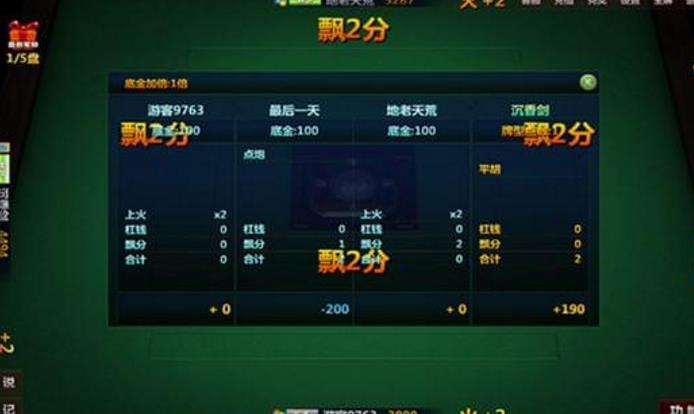 同城乐万载麻将安卓版(休闲棋牌游戏) v1.3 手机版