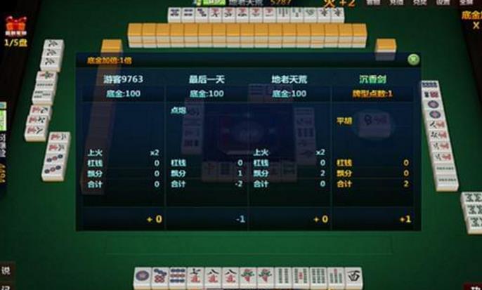 同城乐万载麻将安卓版(休闲棋牌游戏) v1.3 手机版