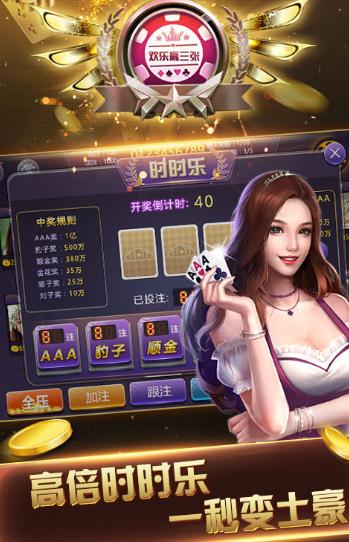 快乐大玩家手机版(民间多人扑克牌游戏) v1.3.1 安卓最新版