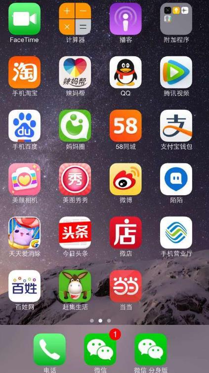 苹果微信分身版小橙ios版(小橙微信) v6.9.12 iPhone版