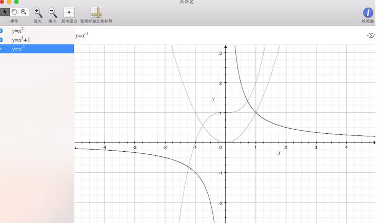 Mac中的Grapher使用方法教程