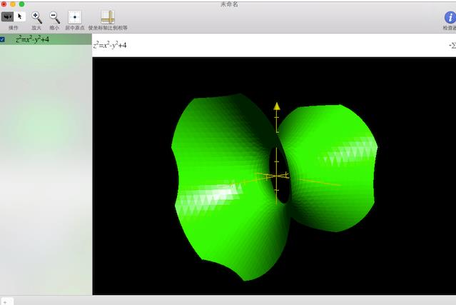 Mac中的Grapher使用方法特点