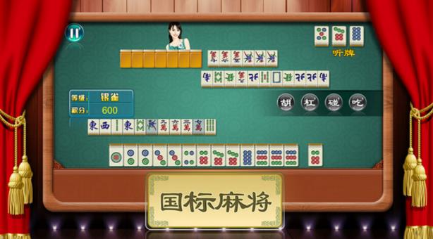 麻将十三张安卓版(棋牌类麻将游戏) v1.7.1 手机最新版