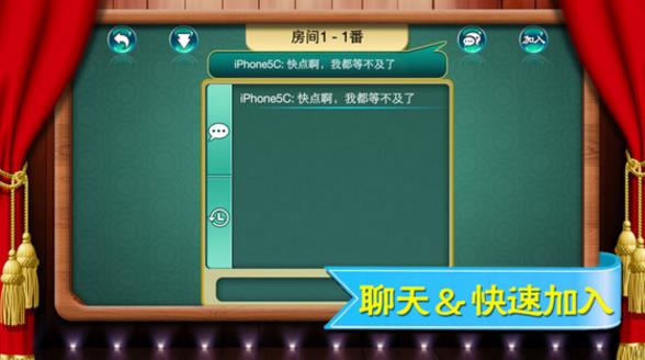 麻将十三张安卓版(棋牌类麻将游戏) v1.6.1 手机最新版