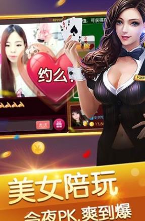 阳光棋牌游戏手机版(掌上约局开启棋牌之旅) v1.3.3 安卓最新版